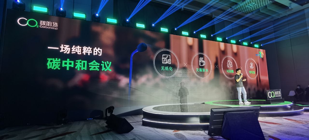 微信图片_20210712115206