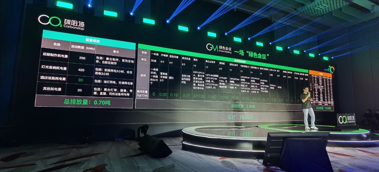 微信图片_20210712115219