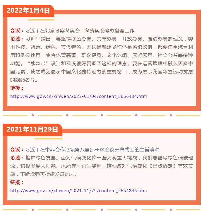 QQ截图20220121150815