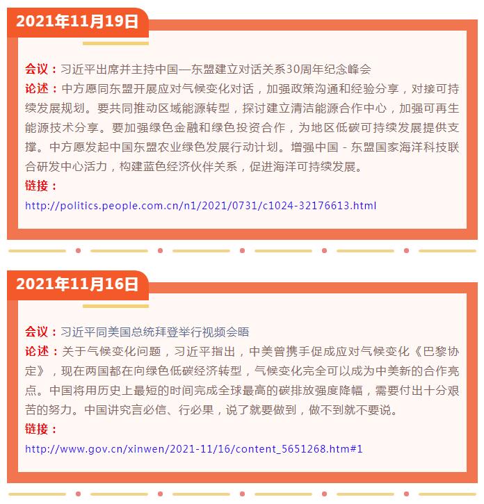 QQ截图20220121150908