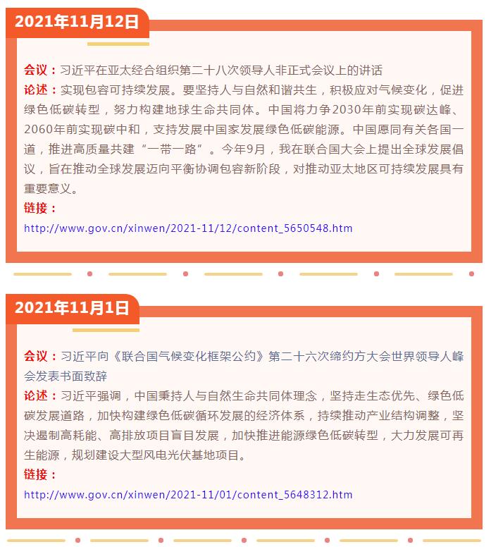 QQ截图20220121150946