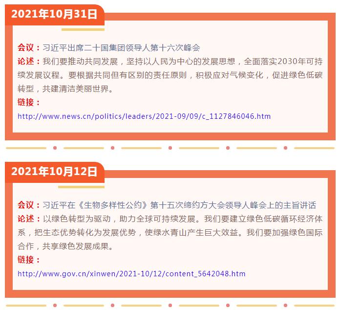 QQ截图20220121151024