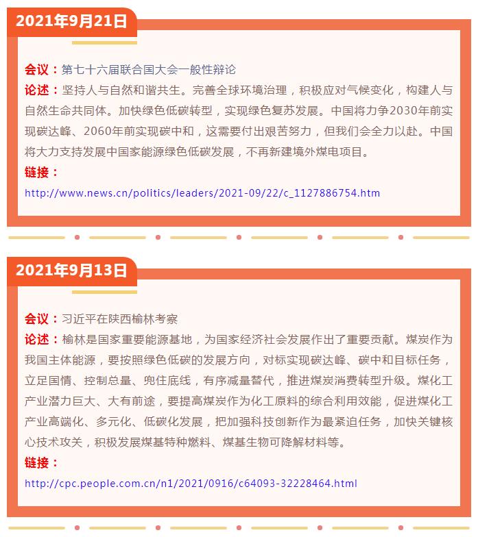 QQ截图20220121151059