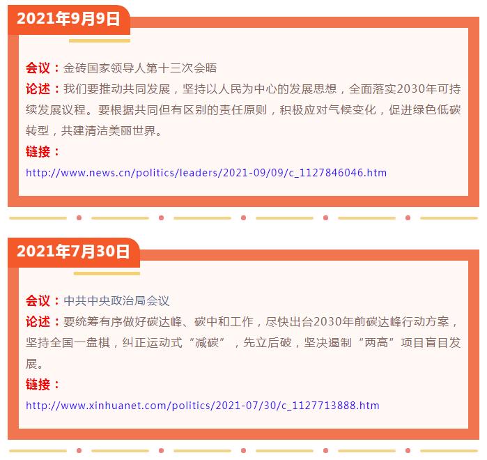 QQ截图20220121151141