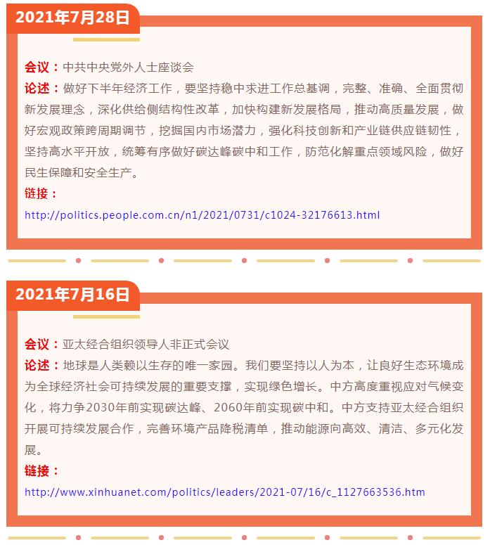 QQ截图20220121151218