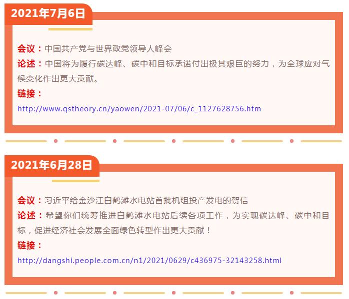 QQ截图20220121151253
