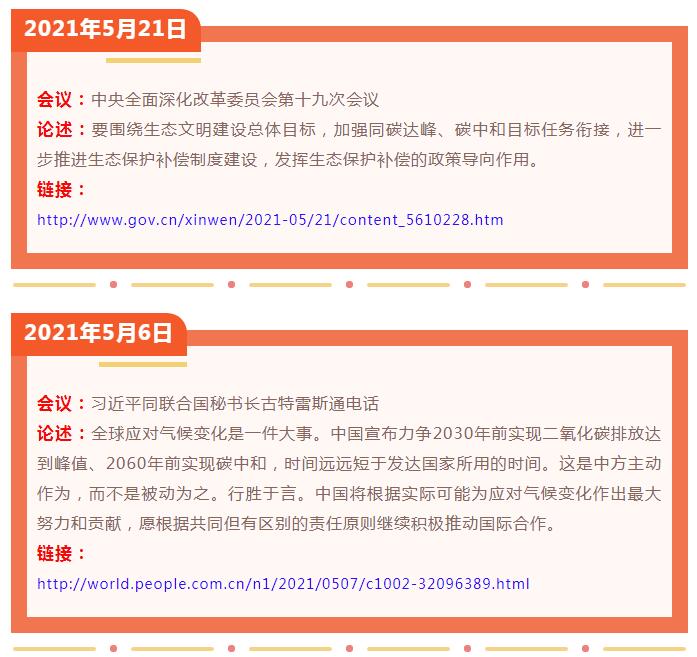 QQ截图20220121151333