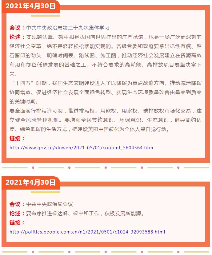 QQ截图20220121151421