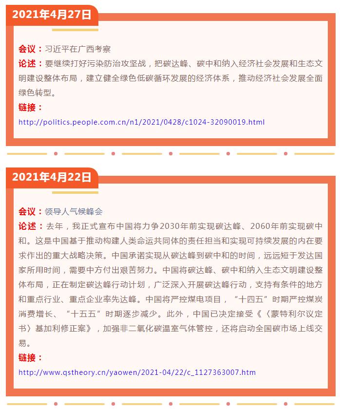 QQ截图20220121151505