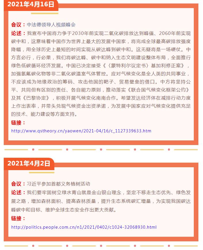 QQ截图20220121151546