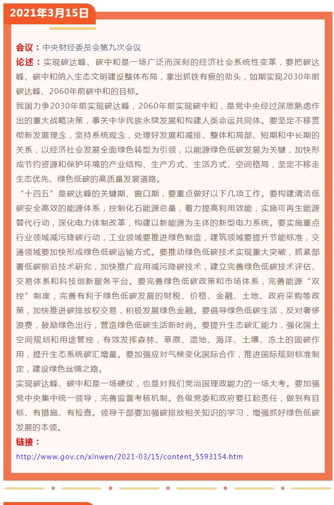 QQ截图20220121152232