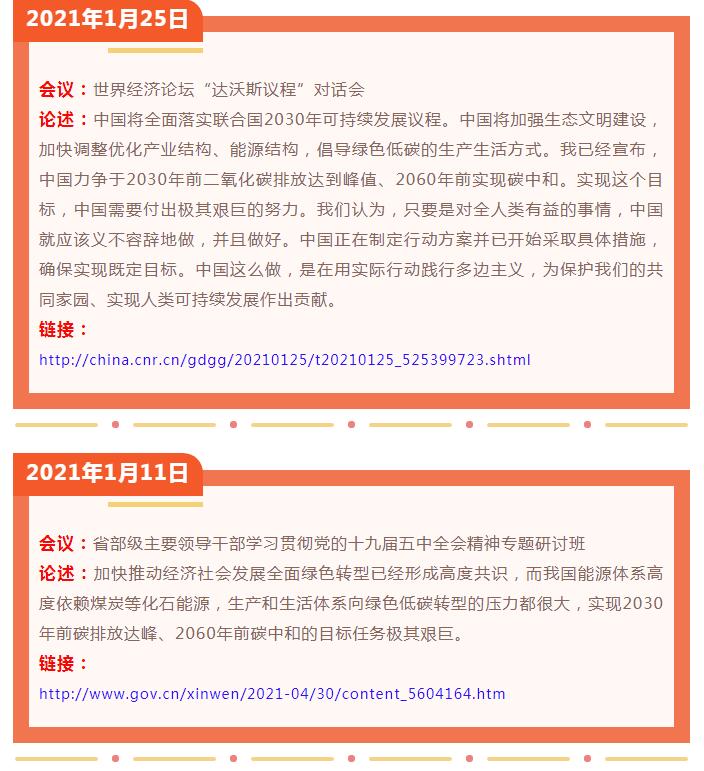 QQ截图20220121152323