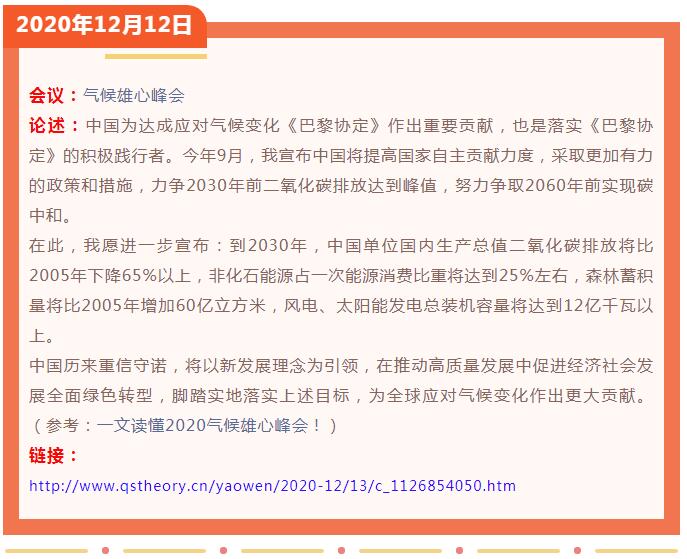 QQ截图20220121152535
