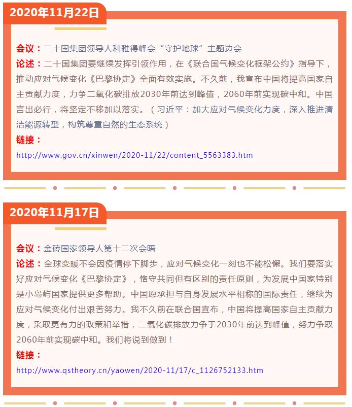 QQ截图20220121152612