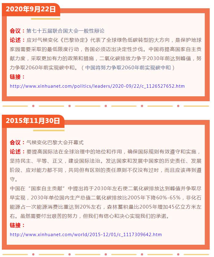 QQ截图20220121152726