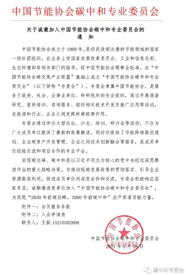 QQ截图20220121152858