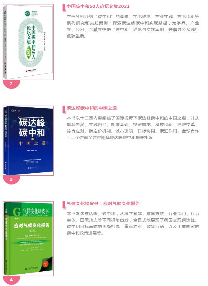 QQ截图20220125092626