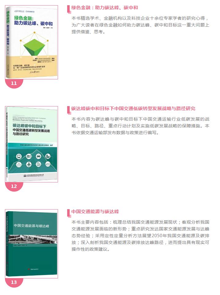 QQ截图20220125092919