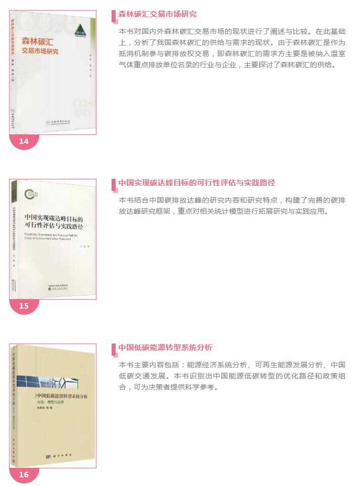 QQ截图20220125093010