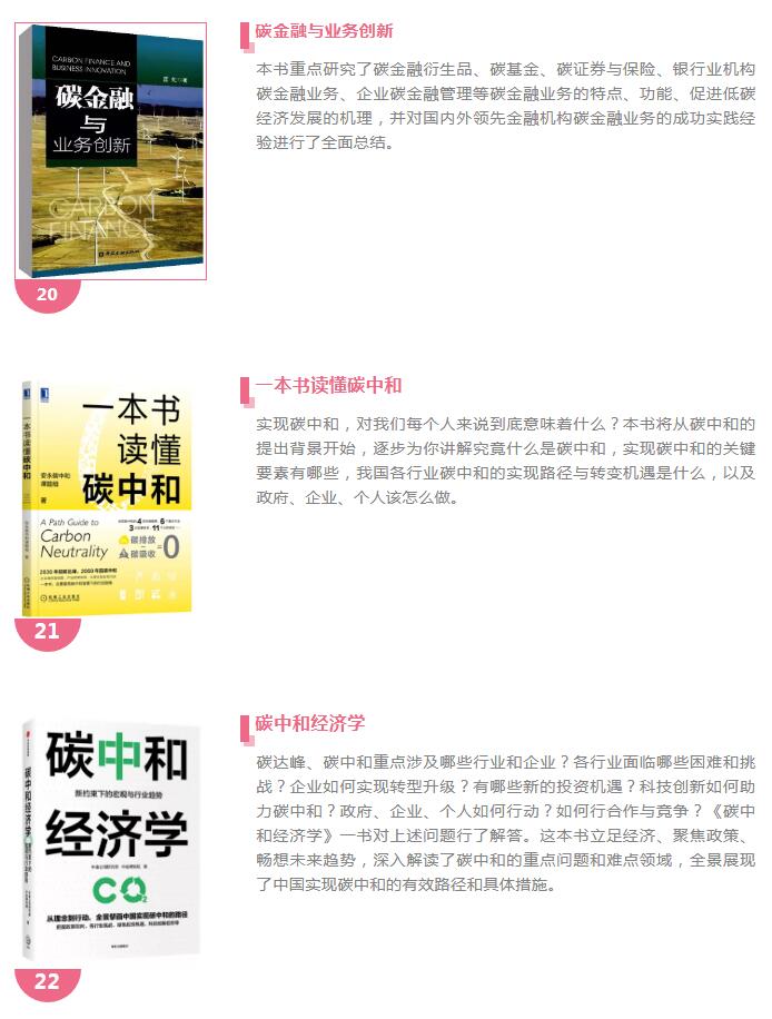 QQ截图20220125093134