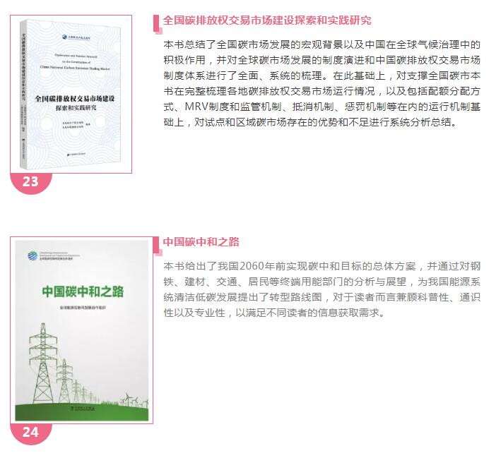 QQ截图20220125093236