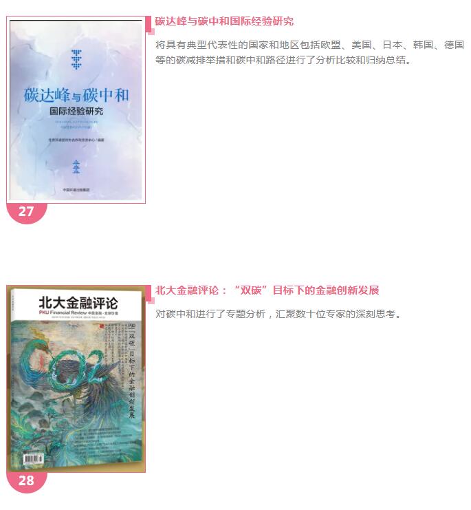 QQ截图20220125093402