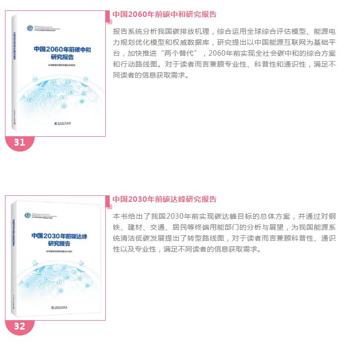 QQ截图20220125093515