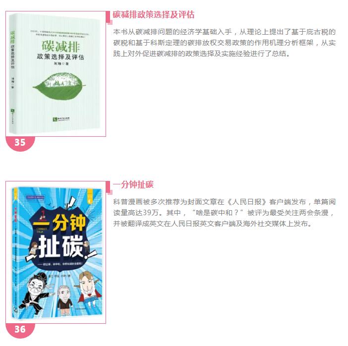 QQ截图20220125093626