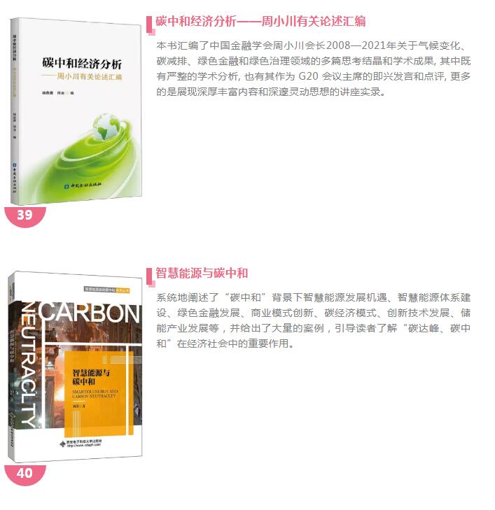 QQ截图20220125093743