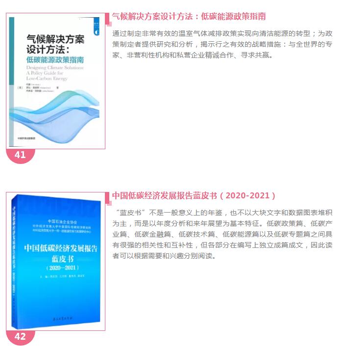QQ截图20220125093817
