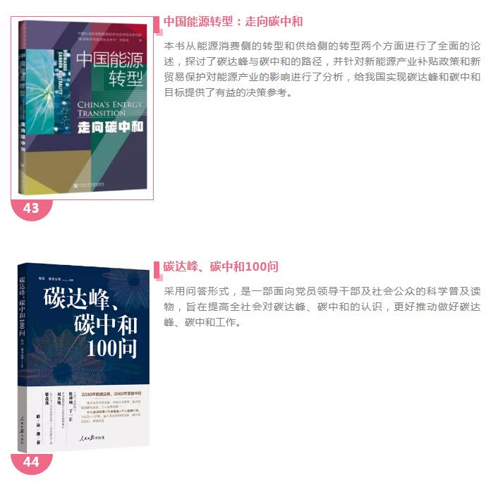 QQ截图20220125093849