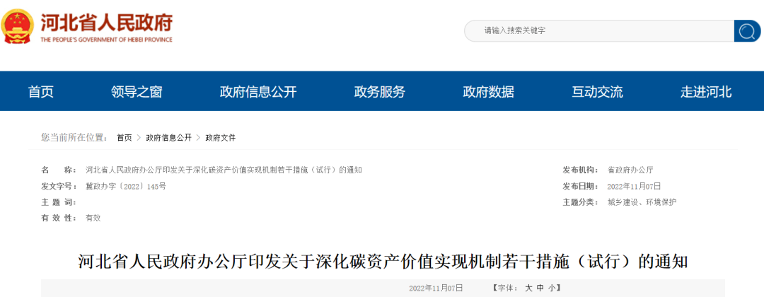 微信图片_20221111061117.png
