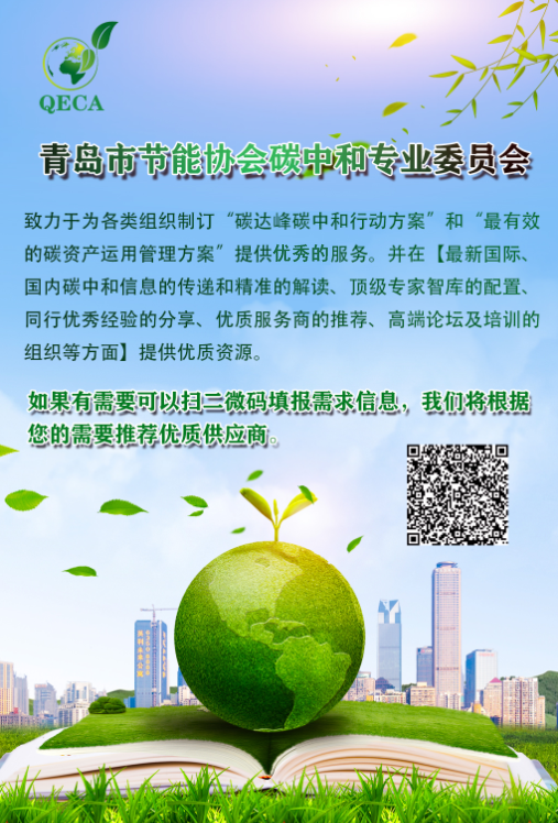 丁仲礼：中国要在“固碳量”“中和程度”上争取话语权(图2)