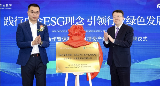 微信截图_20240315085742