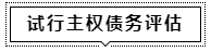 微信截图_20240419094937