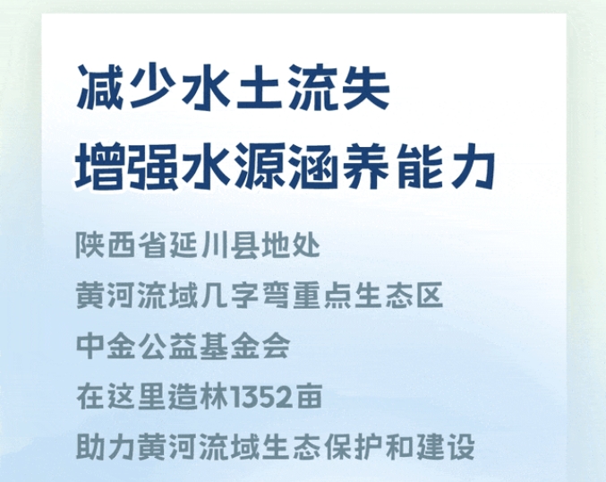 微信截图_20240925103730