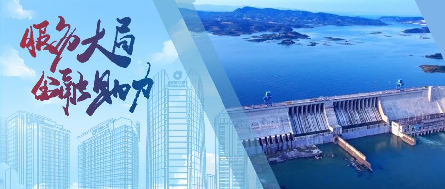 助力碳达峰、碳中和！中国人寿加码绿色金融