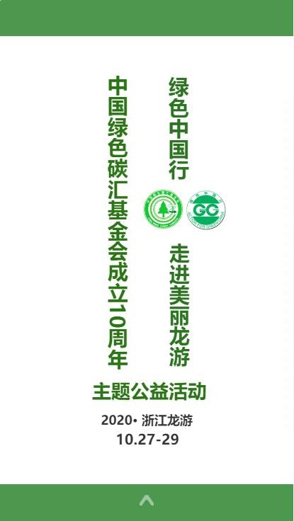 QQ截图20201025151637