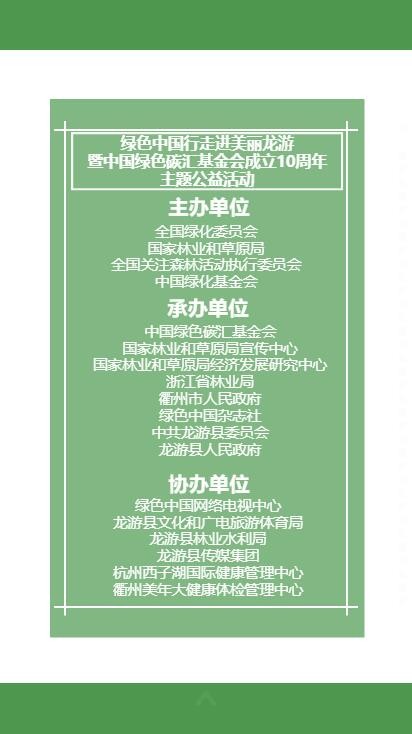 QQ截图20201025151805
