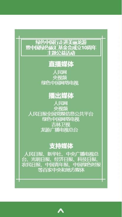 QQ截图20201025152001