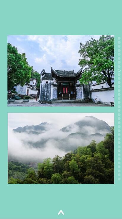 QQ截图20201025152322