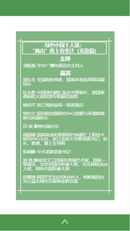 QQ截图20201025152421