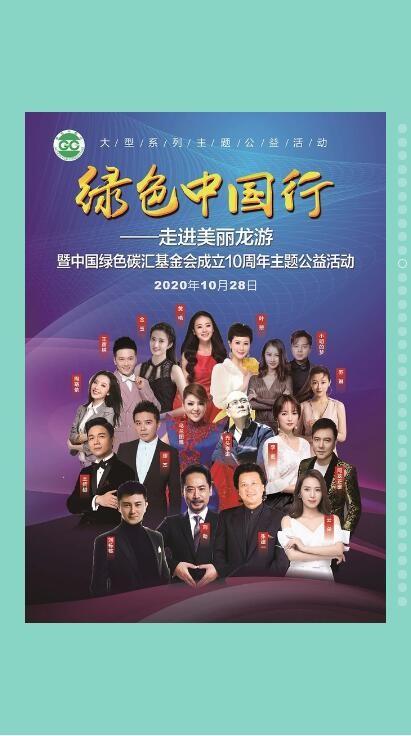 QQ截图20201025152501