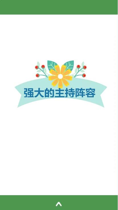 QQ截图20201025152539