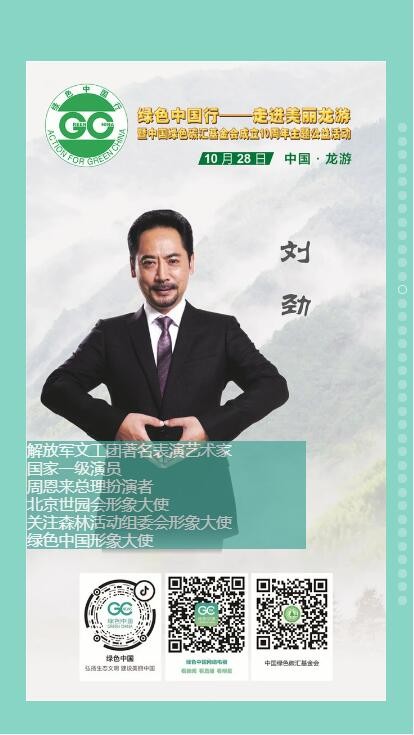 QQ截图20201025152627