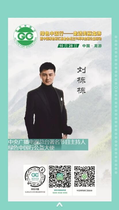 QQ截图20201025152709