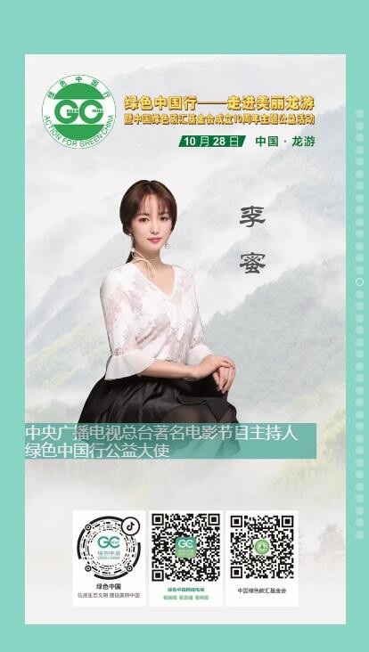 QQ截图20201025152748