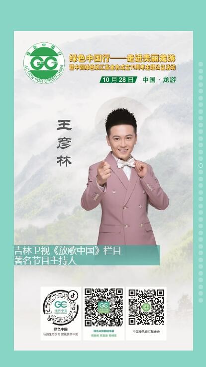 QQ截图20201025152826