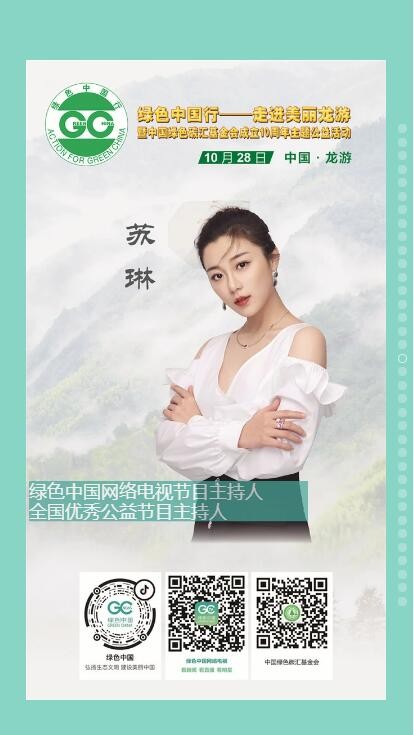 QQ截图20201025153010