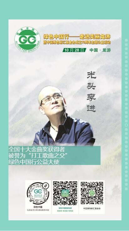 QQ截图20201025153232